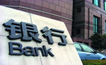 银行日工作总结模板6篇