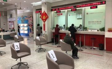 半年银行工作总结参考6篇