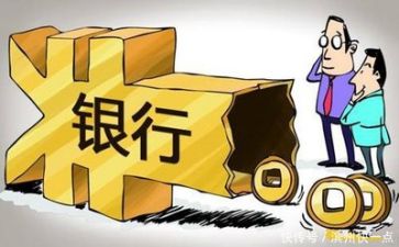 银行个人总结工作总结范文7篇