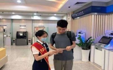银行下阶段工作总结范文8篇