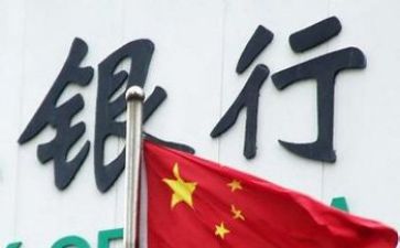 银行4.0心得体会推荐8篇