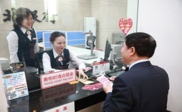 2024年银行述职报告范文参考7篇