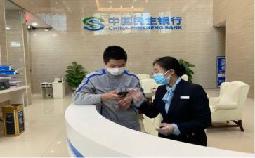 银行心得体会优质7篇