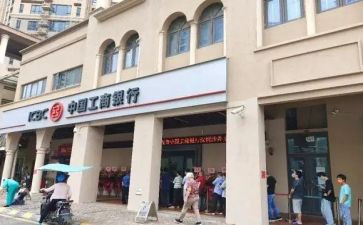 银行心得体会7篇