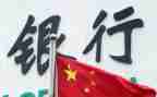 银行4.0心得体会推荐8篇