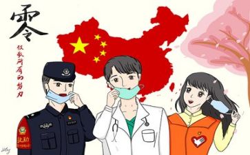 有关疫情的工作计划5篇