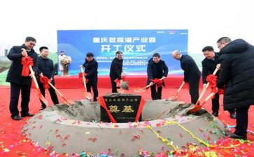 献花篮仪式心得体会8篇