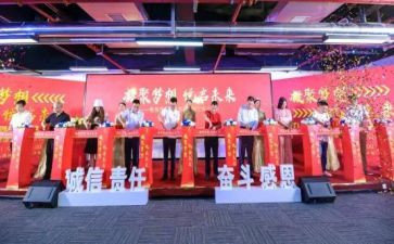开学升旗仪式演讲稿模板5篇