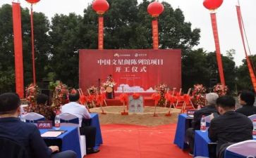 挂牌仪式上的领导讲话稿6篇