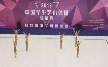 艺体组教研总结5篇