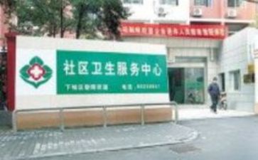 医院2024半年工作总结5篇