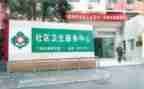 医院2024半年工作总结5篇
