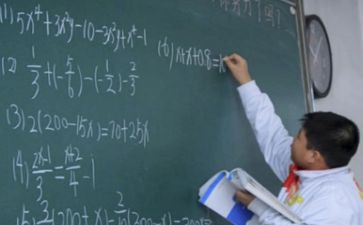 一元二次方程的教案8篇