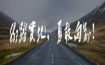 勇气作文600字6篇