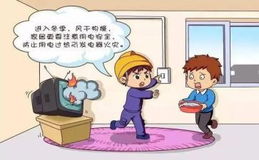增用电申请书模板7篇