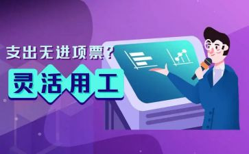公务用工作总结模板5篇