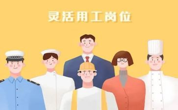 公务用工作总结最新6篇