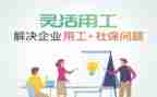公务用工作总结优秀5篇