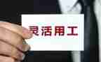 公务用工作总结优质6篇