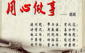 教学中多媒体的应用心得体会8篇