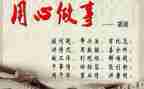 教学中多媒体的应用心得体会8篇