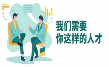 优才培训计划模板8篇