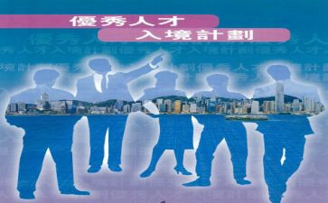 优才培训计划6篇