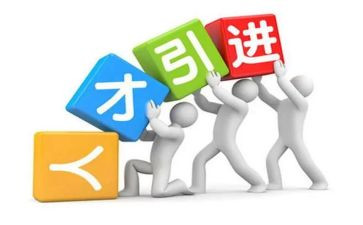 优才培训计划优秀8篇