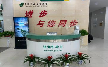 邮储银行2024工作总结优秀5篇