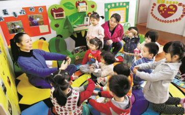 幼儿教师个人总结教师个人总结6篇