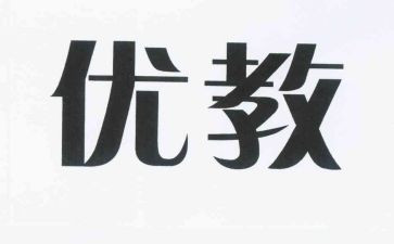 区优教师述职报告最新6篇