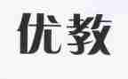 泊船瓜洲优教案6篇