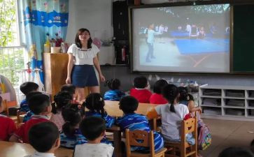 副园长年度工作总结最新7篇