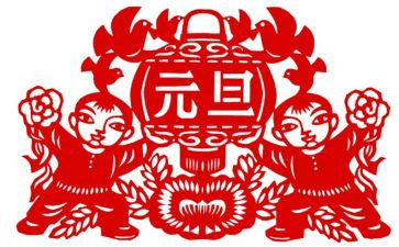 元旦后工作总结通用6篇