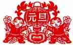 元旦后工作总结通用6篇