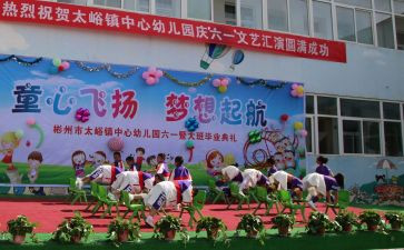 幼儿园园庆讲话稿5篇