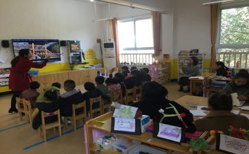园所保育工作计划参考5篇