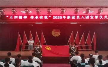 院团委年工作总结最新5篇