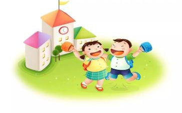 园务主任工作计划通用5篇