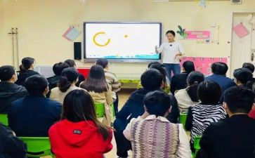 园务教师工作计划通用5篇