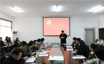 预备党员转正申请书1000字8篇