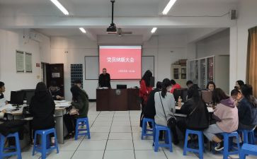 预备党员转党员申请书模板6篇