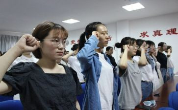 转预备党员心得体会6篇