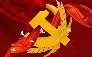 预备党员个人思想汇报参考7篇