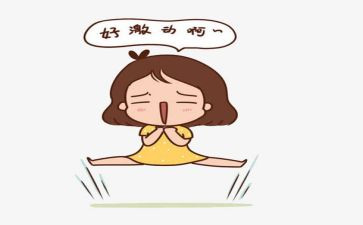 悦青春演讲稿通用8篇