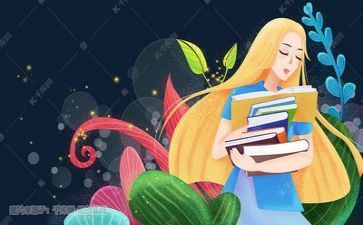 教师阅读节活动方案7篇