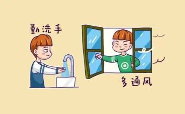 疾病预防教案推荐8篇