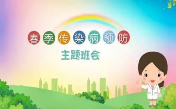 溺水预防教育心得体会6篇