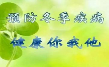 预防一氧化碳教案7篇