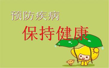 预防溺水的作文通用6篇